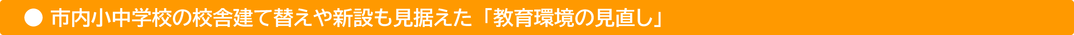 @ swZ̍ZɌđւV݂̌