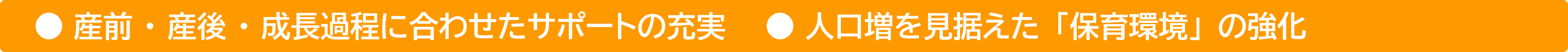 @ YOEYEߒɍ킹T|[g̏[ /lۈ