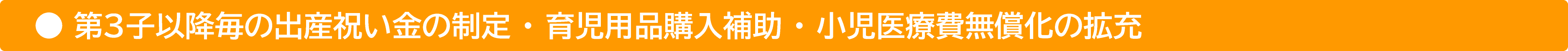 @ 3qȍ~̏oYj̐E玙piw⏕EÔ̊g[