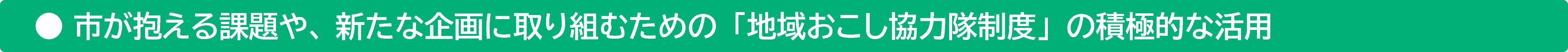@ sۑAVȊɎgނ߂́un您͑xv̐ϋɓIȊp