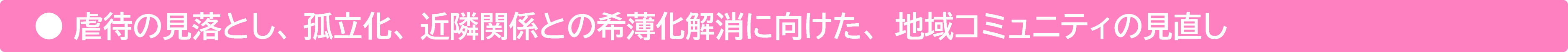 @ s҂̌Ƃ ǗAߗ׊֌WƂ̊󔖉ɌnR~jeB̌ 