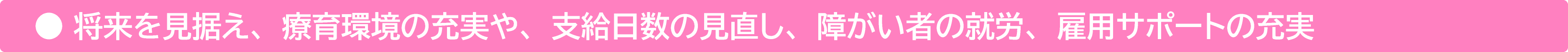 @ AÈ̏[Ax̌AႪ҂̏AJAٗpT|[g̏[
